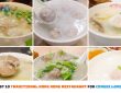 Best 10 Traditional Hong Kong Restaurant for Congee Lovers